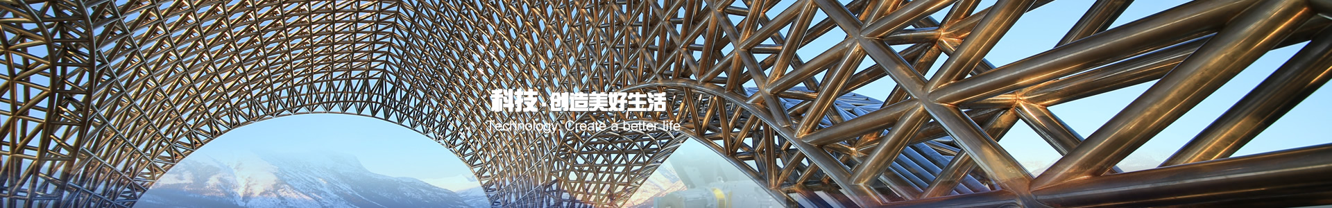 寧波精創(chuàng)機(jī)電安裝有限公司
